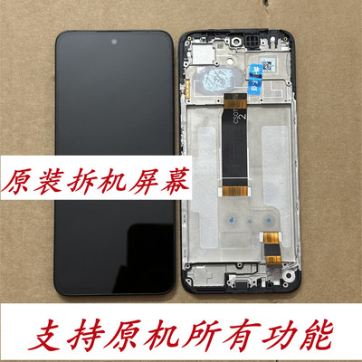 适用于红米13红米Note13R屏幕