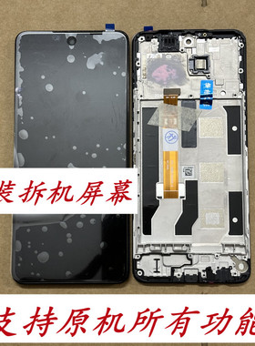 适用Realme 真我12 12X/真我V60 V60S V70屏幕总成 原装拆机带框