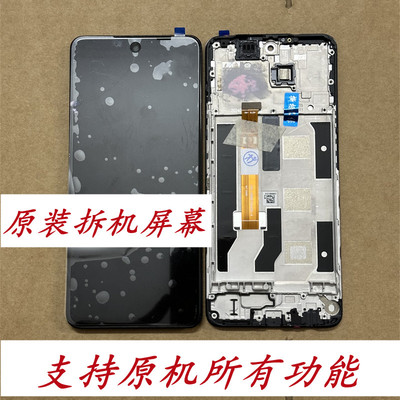 适用于真我12X/真我V60V60S屏幕