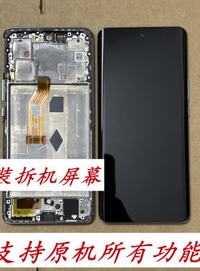 适用荣耀X40X50PROX50GT屏幕