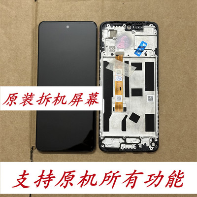 适用A3X/A3活力/A5X总成屏幕