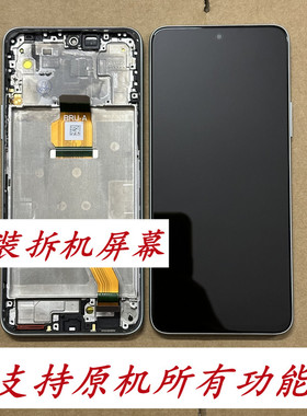 适用于荣耀X60 荣耀X60PRO屏幕总成 原装拆带框 原厂拆机屏幕