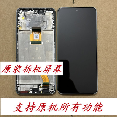 适用荣耀X60荣耀X60PRO屏幕总成