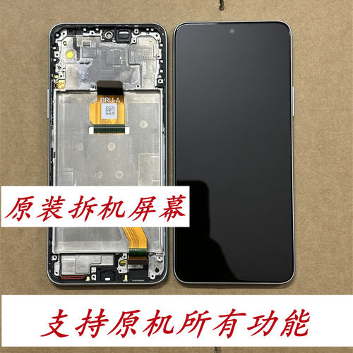 适用荣耀X60荣耀X60PRO屏幕总成