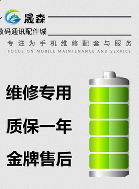 晟森电池适用于OPPO Reno9/Reno9pro电池 BLP973内置电板