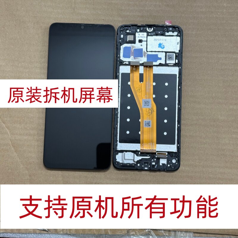 适用于华为 畅玩60A屏幕总成 NIC-AN00原装拆机带框 原厂 原机