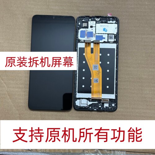 适用于华为 畅玩60A屏幕总成 NIC-AN00原装拆机带框 原厂 原机
