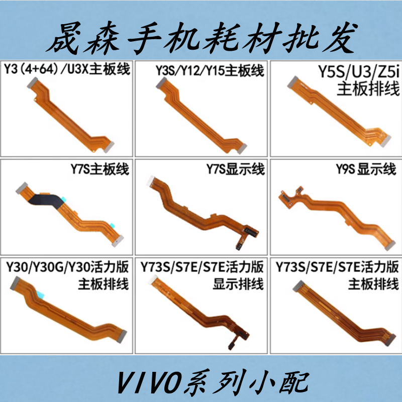 Y3Y30Y73SY15Y12主板显示