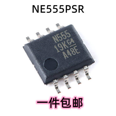 全新原装 NE555PSR SOIC-8 精密计时器芯片