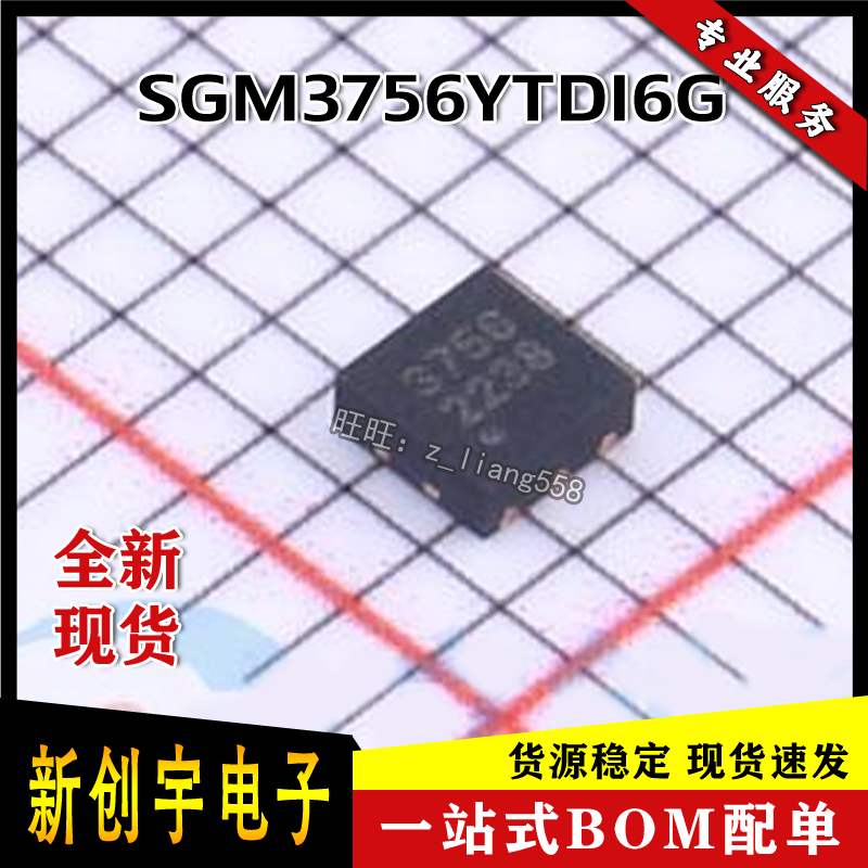 SGM3756YTDI6G丝印3756 TDFN-6 LED驱动器缓冲放大芯片圣邦微