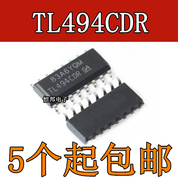 全新原装进口 tl494c tl494cdr 贴片sop-16 脉宽调制控制电路