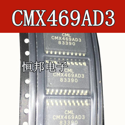 CMX469AD3 CMX469A 贴片SOP20 调制解调器 全新进口原装热卖