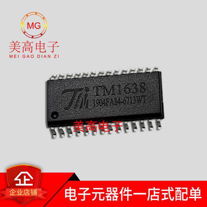 全新原装正品 TM1638 贴片SOP-28 LED数码管驱动芯片 TM1638怎么样,好用不?