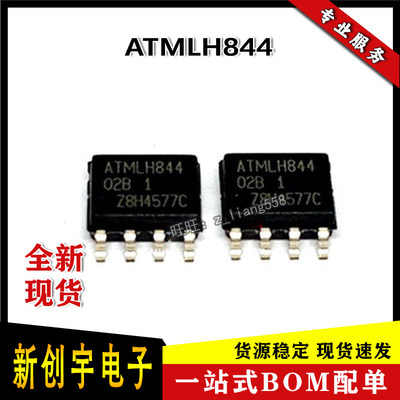 ATMLH844 SOP-8 存储器内存IC芯片 AT24C02BN-SH-T 全新现货 热卖