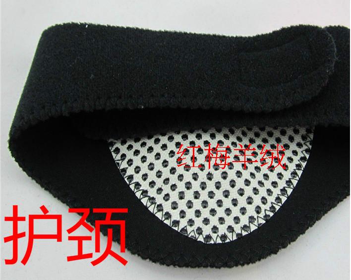 包邮好怡生护颈护肘护腕护踝护膝远红外磁疗护具护颈椎自发热脖套