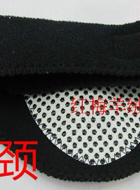 好怡生远红外磁疗自发热护具