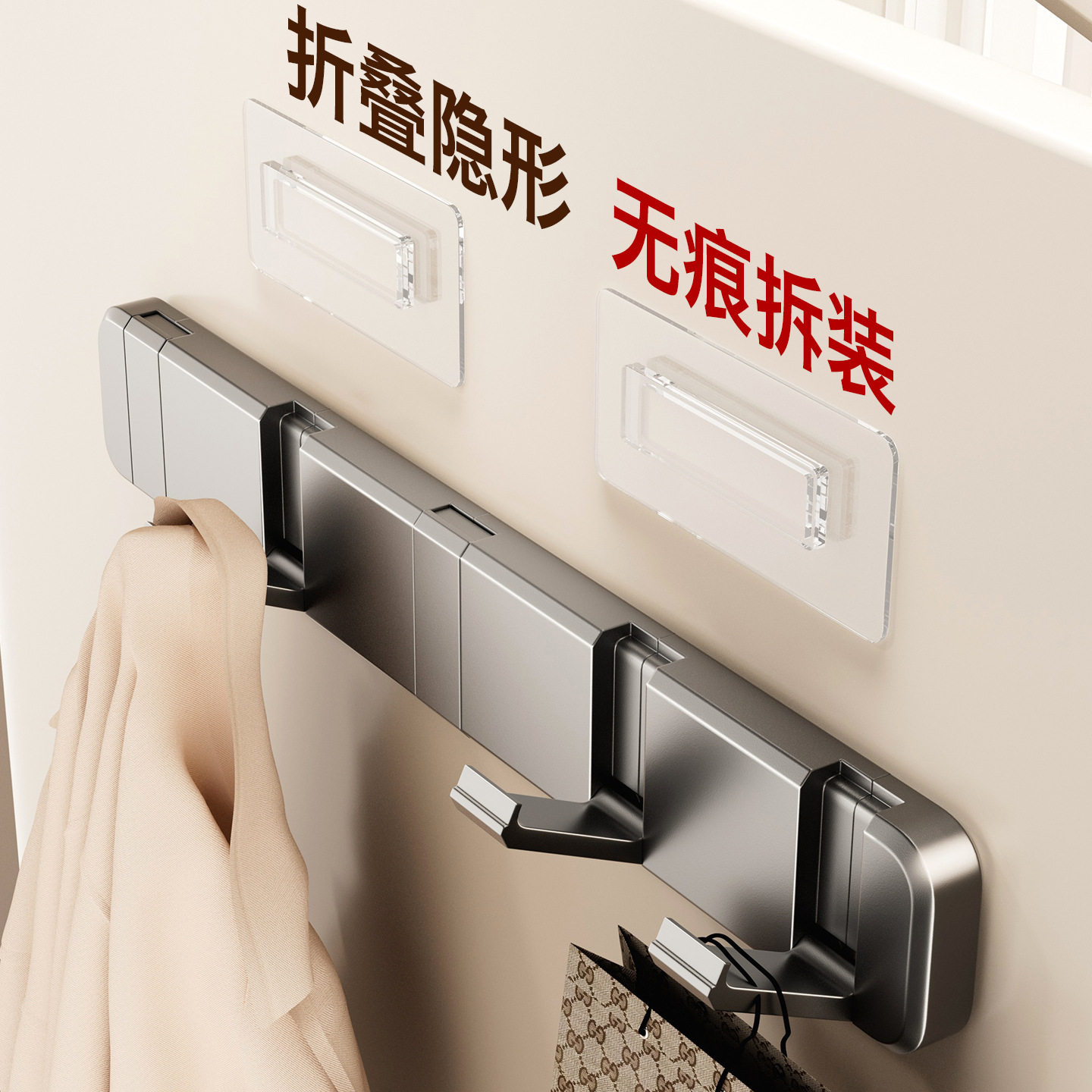 门后挂钩粘钩免打孔挂衣架墙上隐形折叠玄关衣帽衣服强力承重排钩