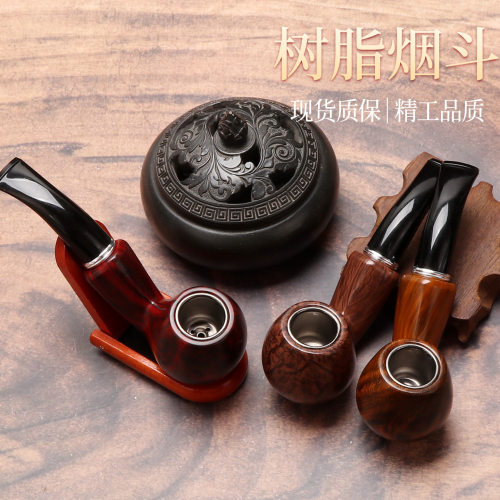 树脂烟斗手工弯式实木过滤小烟斗可拆卸男士便携式经典款烟具烟斗
