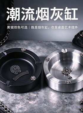 欧式复古烟灰缸家用办公室雪茄金属烟灰缸防飞灰轻奢装饰用烟灰缸
