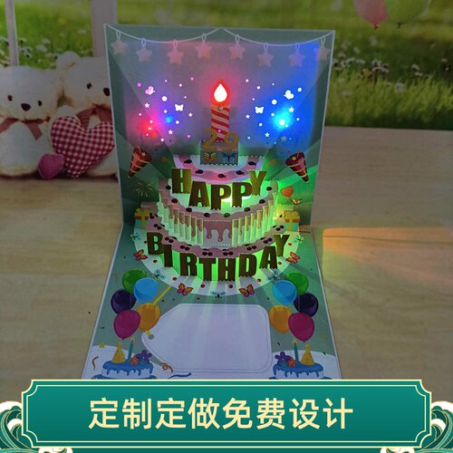 吹蜡烛开关生日发光2024