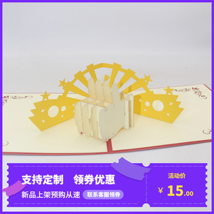 儿童学习进步奖励祝福卡片可手写创意3D立体贺卡你真棒礼物鼓励奖