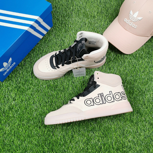 FV4885 女子运动休闲高帮防滑耐磨板鞋 Adidas三叶草DROP STEP新款