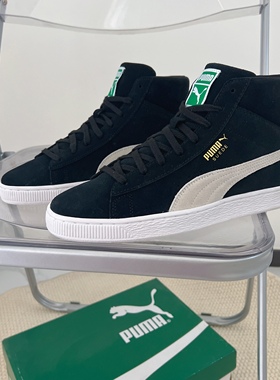 PUMA彪马男子suede中帮板鞋翻毛皮复古轻便休闲鞋专柜正品380205