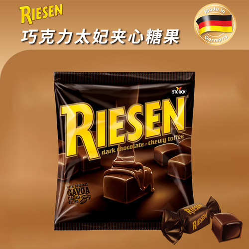 RIESEN太妃巧克力味糖果