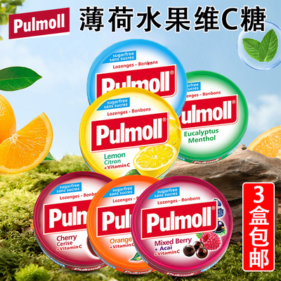 水果汁薄荷糖嗓子清凉网红零食