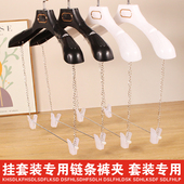 连体衣架裤 防滑塑料衣架服装 店专用衣服挂衣架子无痕衣挂套装 夹子