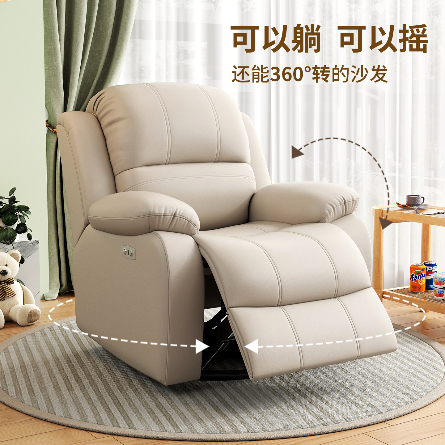 欧式头等太空沙发舱单人电动懒人功能电脑沙发客厅躺椅网咖摇
