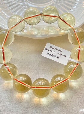 天然巴西黄水晶手链男女款大珠子男士黄色水晶黄水晶手串时尚送礼
