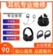 Beatsx耳机维修beats维修studio维修solo3修理电池耳罩头梁 pro