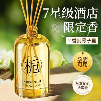 茶香香薰家用卧室内去味