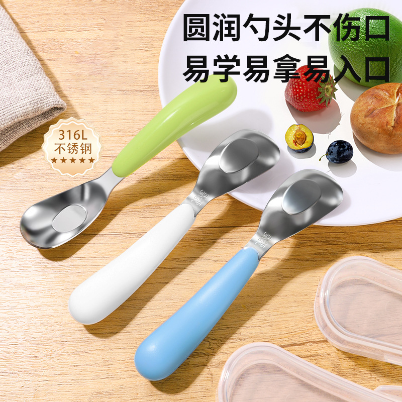 儿童训练叉勺316不锈钢宝宝学吃饭短柄弯头叉子勺子儿童餐具