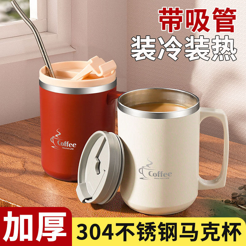 304不锈钢马克杯双层防烫咖啡杯带盖牛奶杯办公泡茶杯子礼品水杯