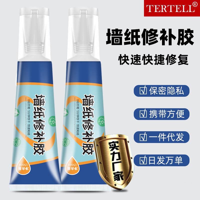 墙纸胶贴墙专用胶水粘无