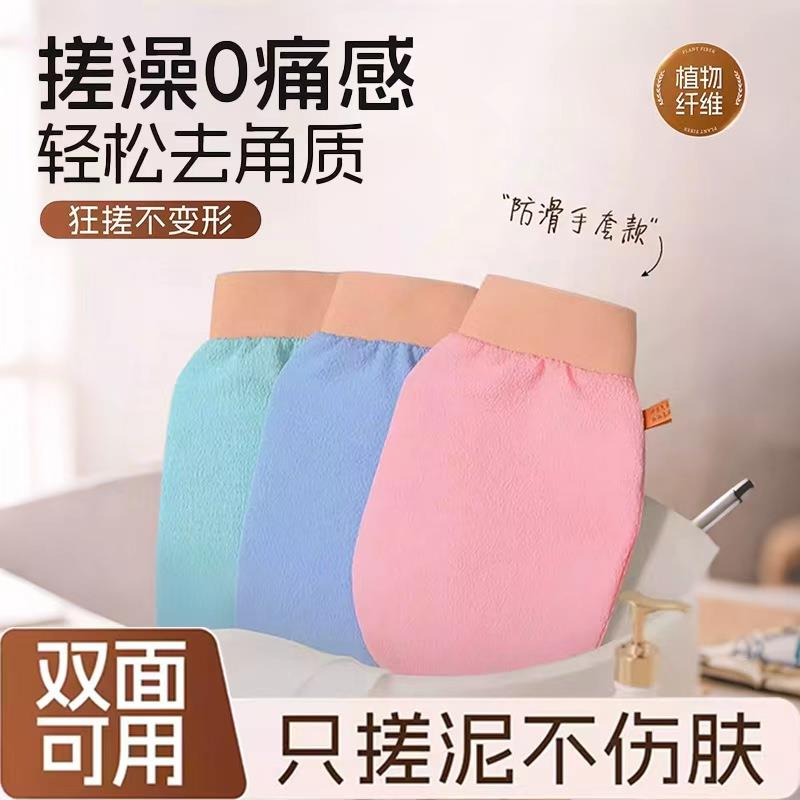 薄款搓澡巾家用强力东北