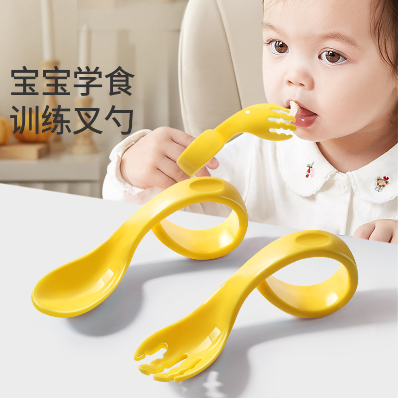 训练勺弯把叉勺套装弯头儿童餐具收纳盒喂食宝宝自主进食辅助