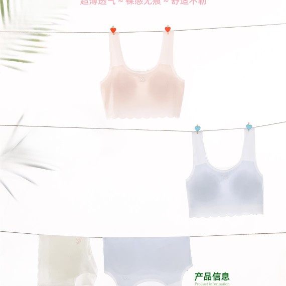 乌拉拉公主儿童内衣发育期小学生初中少女文胸女大童第二阶段背心