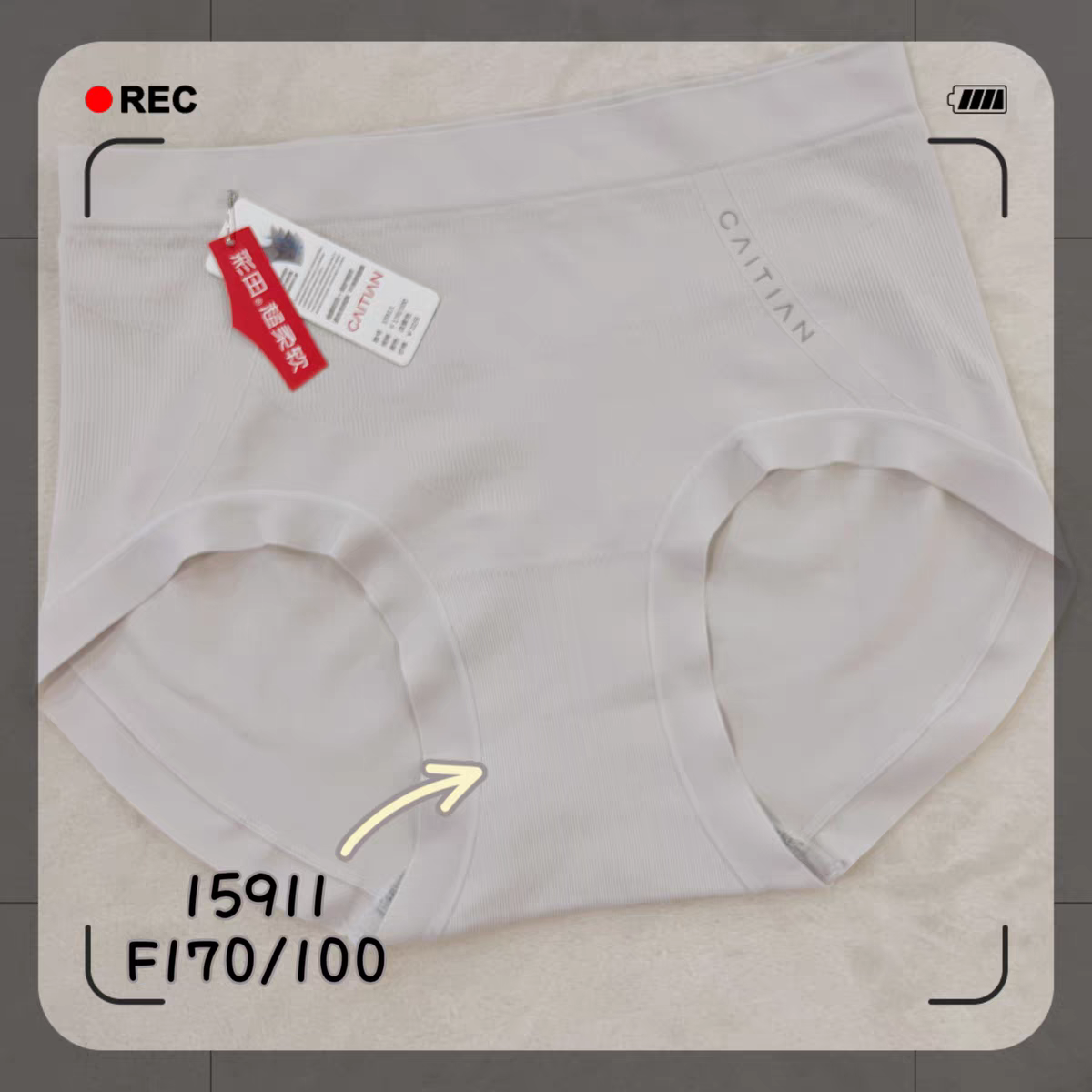 彩田新中腰收腹提臀内裤蜜桃臀女士内裤无缝一体短裤纯色三角裤衩,女士内衣/男士内衣/家居服,女三角裤,淘宝优惠券,粉丝福利购,淘宝优惠卷