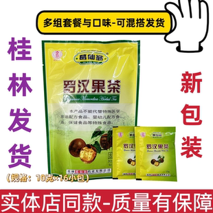 葛仙翁罗汉果茶固体饮料颗粒冲剂凉茶广西罗汉果茶包邮罗汉果凉茶