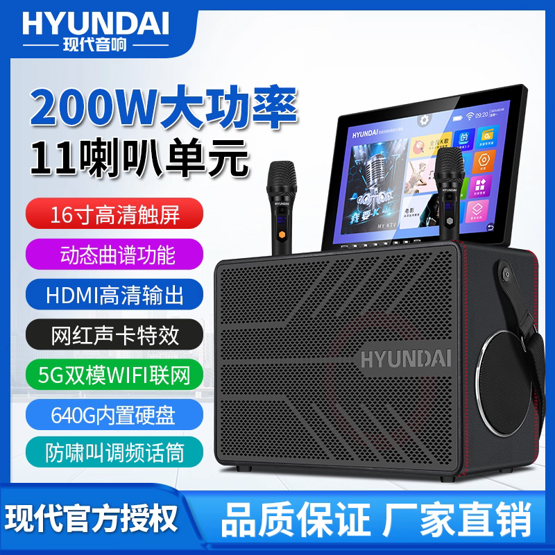 现代户外k歌唱歌音响视频点歌一体机广场舞曲谱娱乐音箱大功率