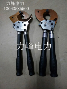 终身保修钢钢芯棘轮线缆钳钳线电缆电动剥钳线电缆剪电动液压