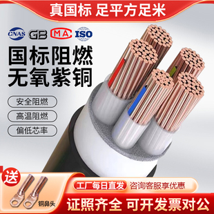 国标铜芯电缆线YJV2345芯10 16 25 35平方三相四电力铜芯户外线缆