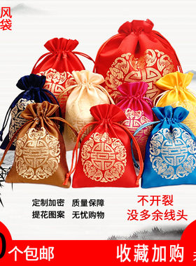 婚礼宝宝满月手提大号喜糖袋