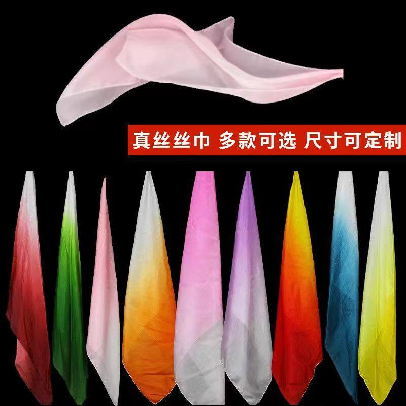 真丝渐变舞蹈丝巾古典舞道具