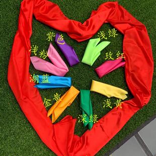 东北秧歌缎带混天绫广场舞舞蹈红绸布武术跳舞红布条年会道具