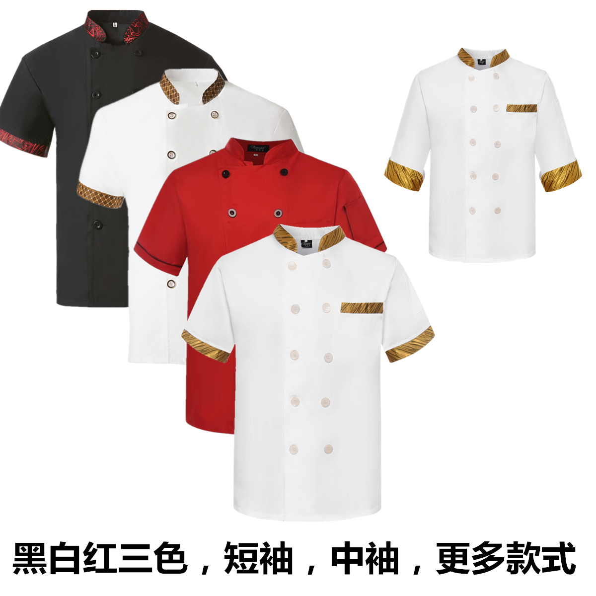 厨师服工作制服短袖中袖春夏装男女饭店酒楼餐厅后厨大总厨双排扣