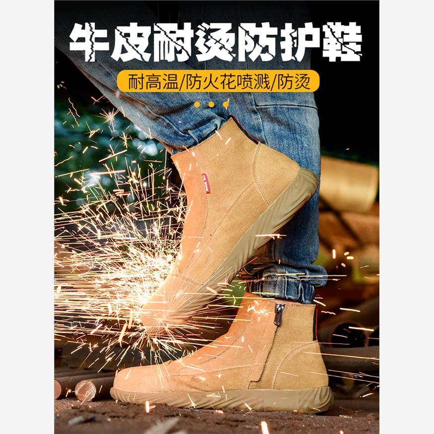 劳保鞋男士防砸防刺穿钢头电焊工专用高帮工作透气老保鞋子男款夏